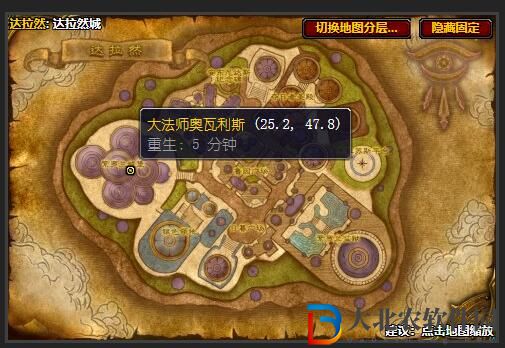 魔獸世界肯瑞托軍需官在哪里