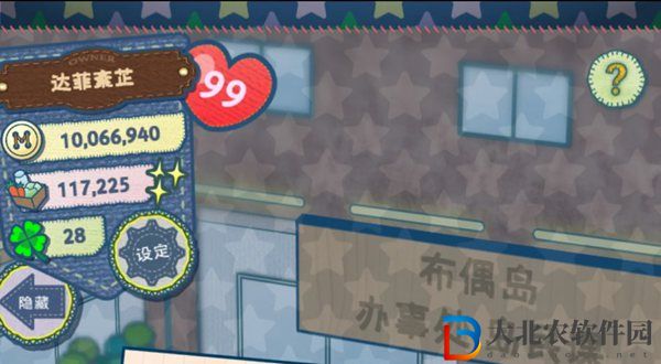 布偶動物的餐廳怎么復制別人的家具