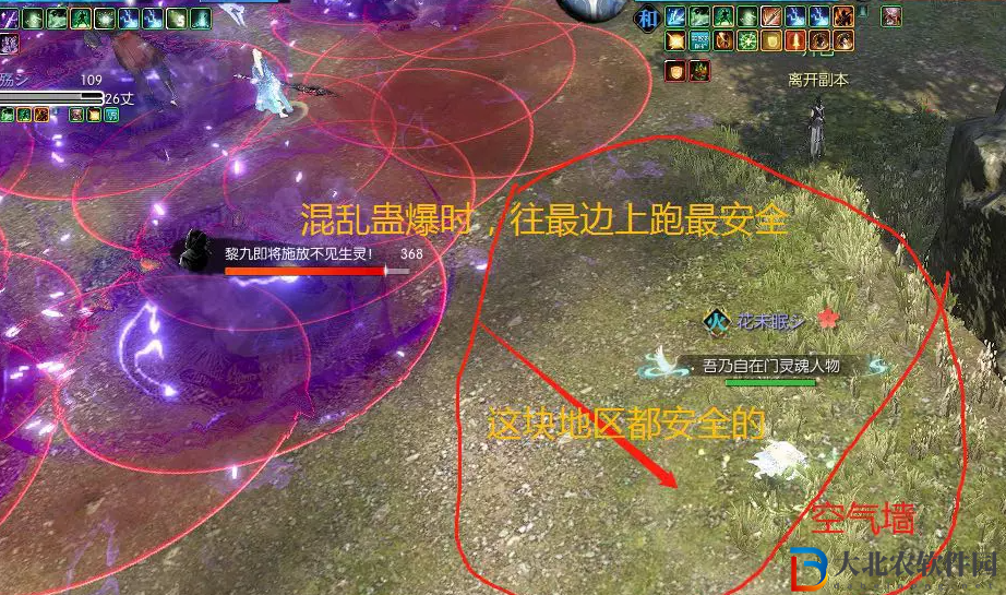 逆水寒春野秘境老2怎么完成