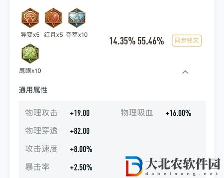 王者榮耀宮本武藏厲害嗎-宮本武藏英雄強度分析介紹