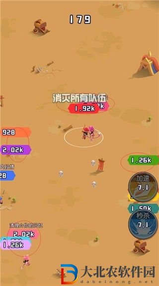 誰都別想逃