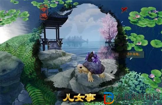 劍三兒女事觸發條件-劍網3兒女事奇遇攻略