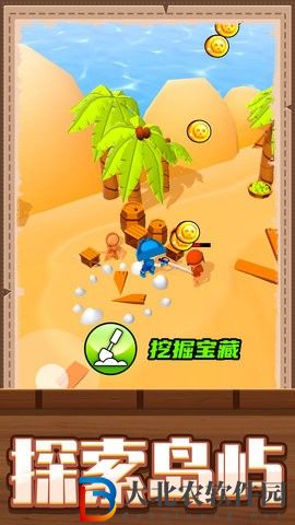 瘋狂建造模擬2
