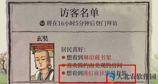 江南百景圖挑燈夜讀怎么完成-江南百景圖挑燈夜讀家具套裝介紹