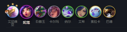云頂之弈玉龍陣容怎么搭配-玉龍陣容搭配推薦