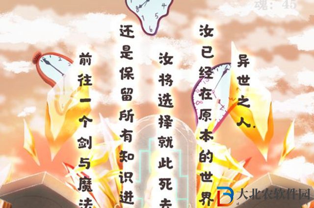 異世輪回錄賣裝備怎么賣-異世輪回錄賣裝備攻略