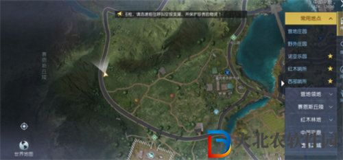 黎明覺醒生機醫(yī)師的提醒藏寶圖位置在哪 黎明覺醒生機醫(yī)師的提醒藏寶圖位置詳情攻略