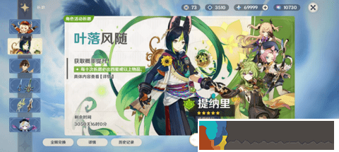 原神私人服3.0