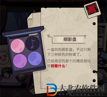 明日方舟怪盜的密室挑戰答案詳情大全