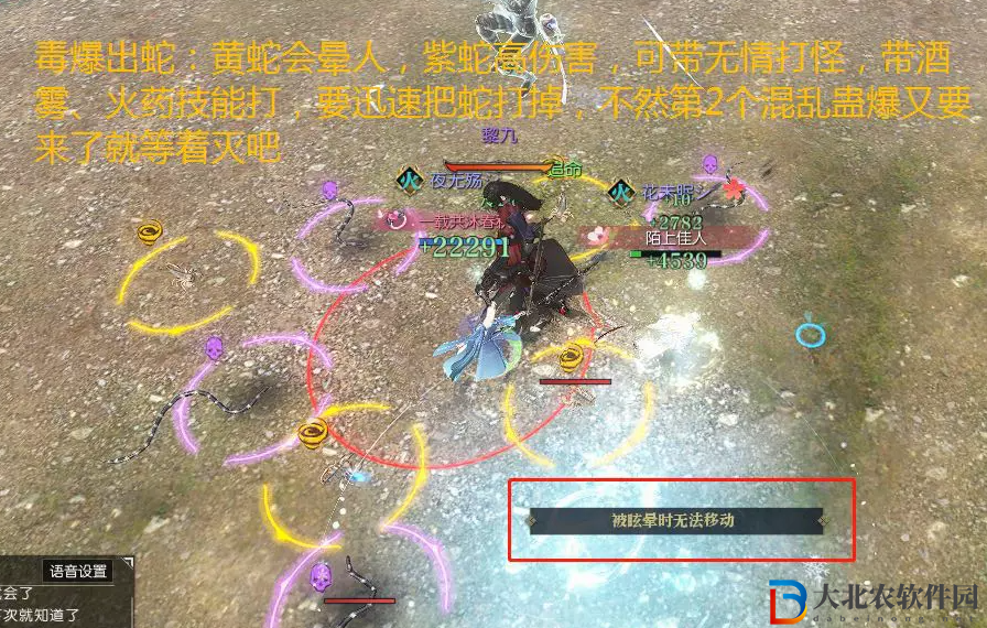 逆水寒春野秘境老2怎么完成