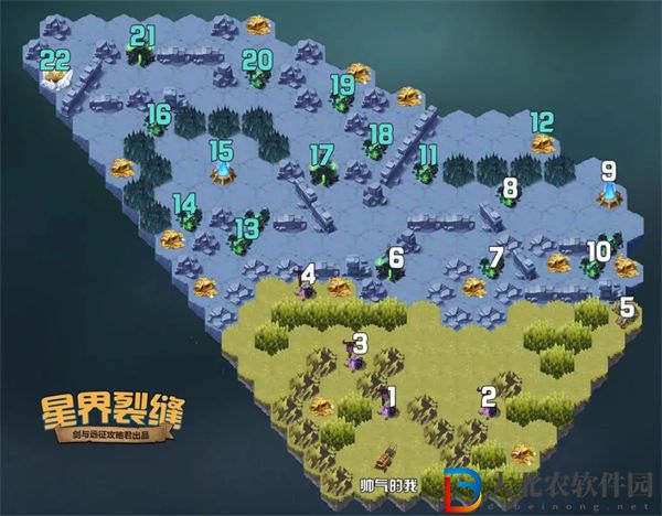 劍與遠征奇境探險星界裂縫通關攻略一覽