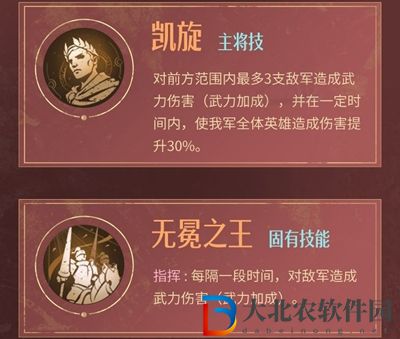 重返帝國尤里烏斯加點介紹