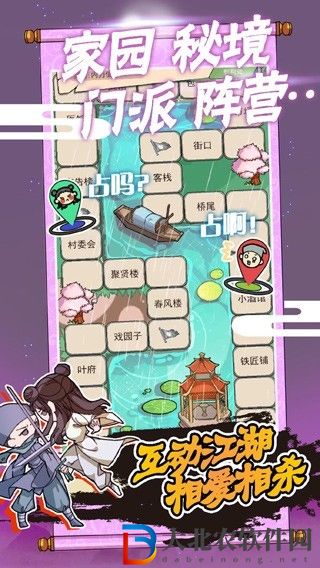 躺平修煉