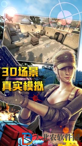 挺進(jìn)決賽圈