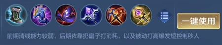 王者榮耀不知火舞厲害嗎-不知火舞英雄強度分析介紹