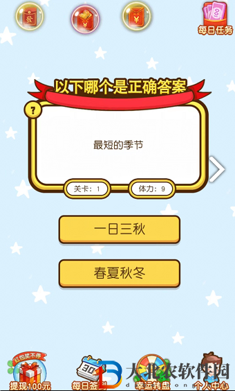 開始講課了