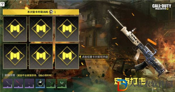 使命召喚手游黑金商店活動返場有哪些 使命召喚手游黑金商店返場活動介紹