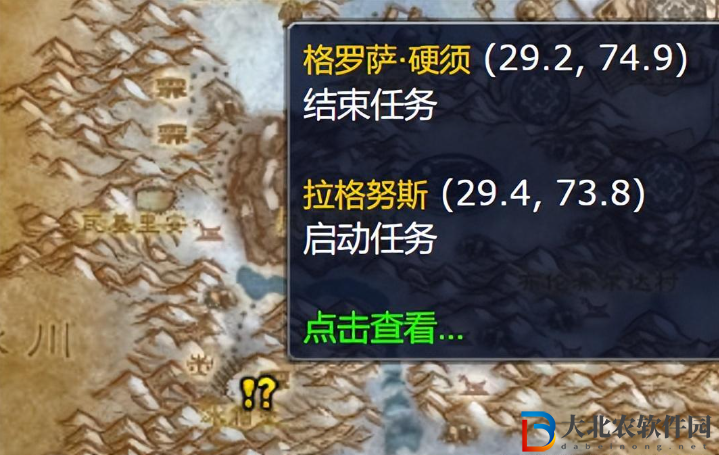魔獸世界wlk刷什么副本升級快