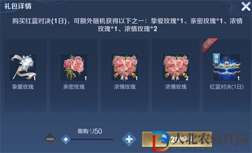 王者榮耀玫瑰快速獲得攻略一覽