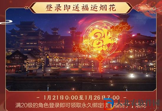 劍三拜春擂奇遇怎么觸發-劍網3拜春擂奇遇攻略