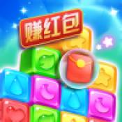 紅包樂消消