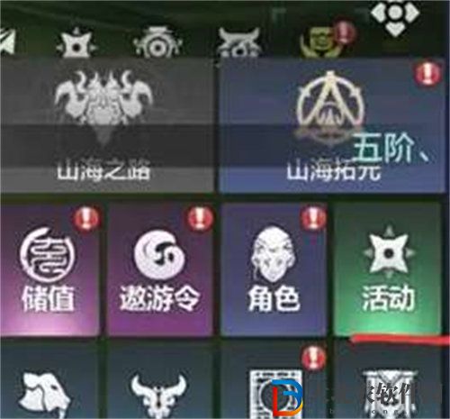 妄想山海脂玉獲取方法攻略