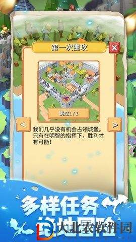 生存島模擬3D