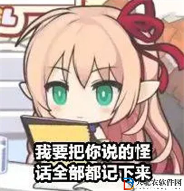 鴨梨傻表情包-鴨梨傻表情包圖片高清