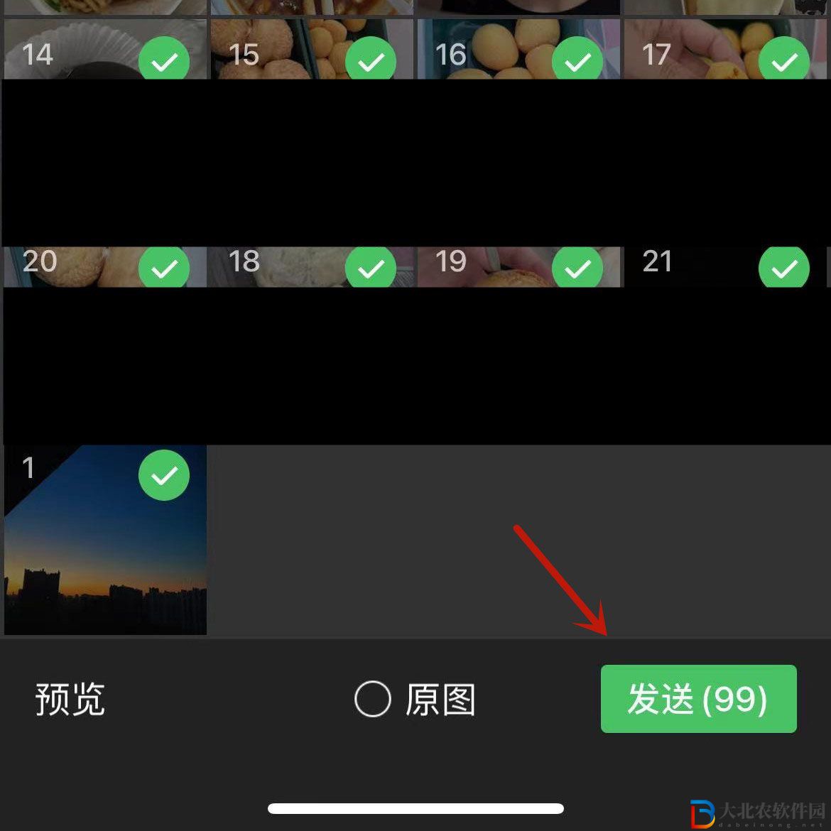微信支持一次發(fā)99張圖片怎么發(fā)-支持一次發(fā)99張圖片發(fā)送攻略