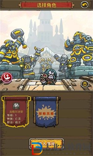 決戰閃金鎮