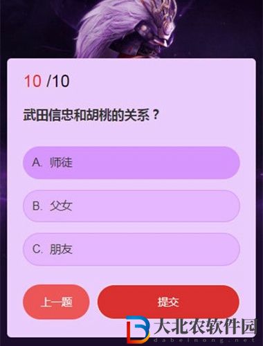 永劫無間武士之道問答-永劫無間武士之道問答答案大全