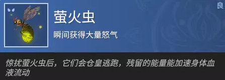 永劫無(wú)間道具有哪些