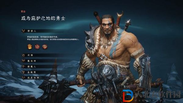 暗黑破壞神不朽手游什么職業好-暗黑破壞神不朽職業推薦