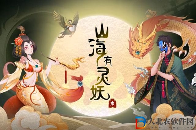 上古有靈妖裝備怎么強化-裝備強化攻略介紹