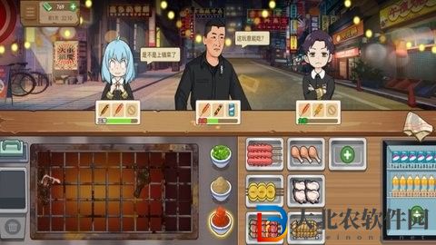 真香夜市攤我的大排檔