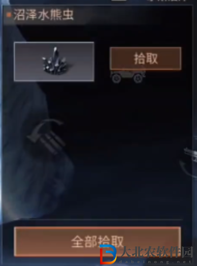 明日之后*
染調查怎么完成-明日之后*
染調查攻略