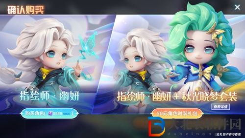 逃跑吧少年幽妍怎么獲得-逃跑吧少年幽妍獲取攻略