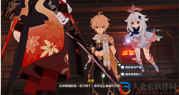 原神窮途望歸路任務完成攻略