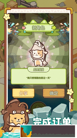 瘋狂農場連連連