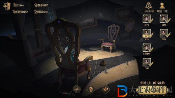 第五人格奧菲歐怎么獲勝 第五人格奧菲歐玩法流程介紹
