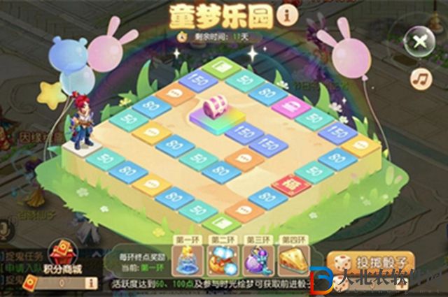 夢幻西游手游童夢樂園答案是什么-童夢樂園答案介紹