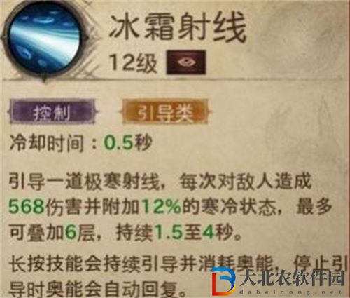 暗黑破壞神不朽法師前期技能搭配推薦