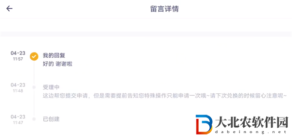 深空之眼怎么重置角色-深空之眼角色重置方法