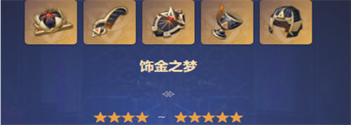 原神卡維圣遺物選擇推薦攻略