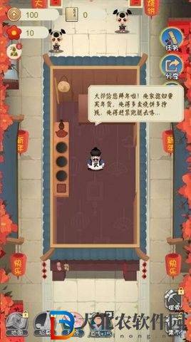 武大郎賣燒餅