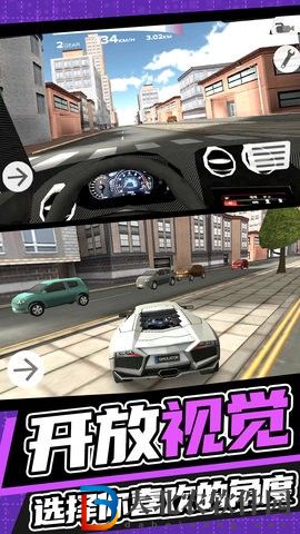 城市開車漂移