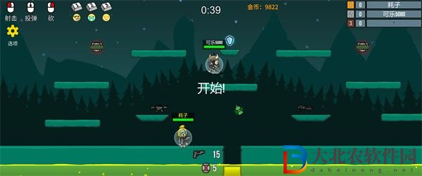 隱匿之戰