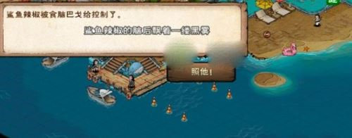 煙雨江湖食腦巴戈位置詳情介紹