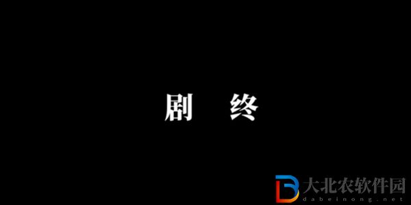 山村老屋4之森林魅影全關卡圖文通關攻略