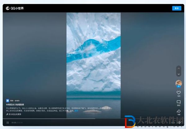 QQ9在哪預約-QQ9預約活動入口